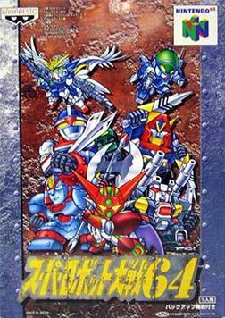 Super Robot Wars 64 httpsuploadwikimediaorgwikipediaen999Sup