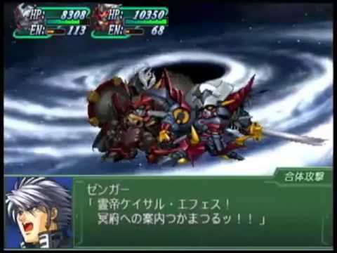 Super Robot Wars Alpha Super Robot Wars Alpha 3 JAM Project GONG Extended YouTube