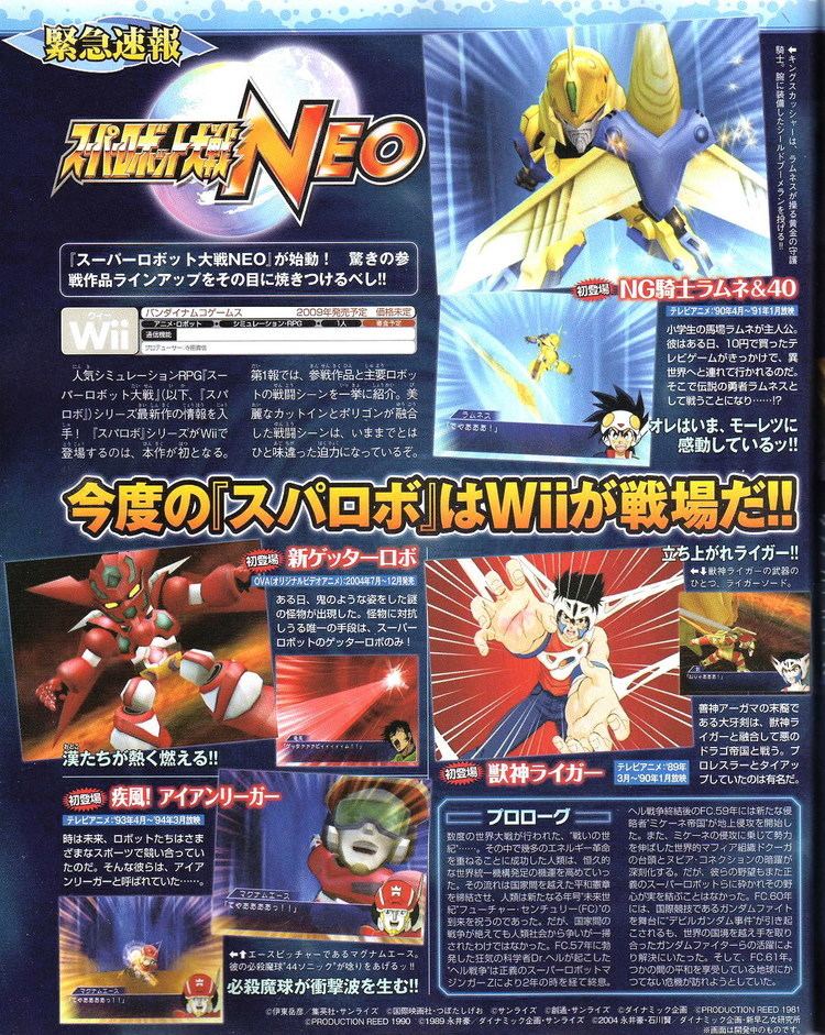 Super Robot Wars NEO Update This weeks Famitsu magazine SRW Hotnews