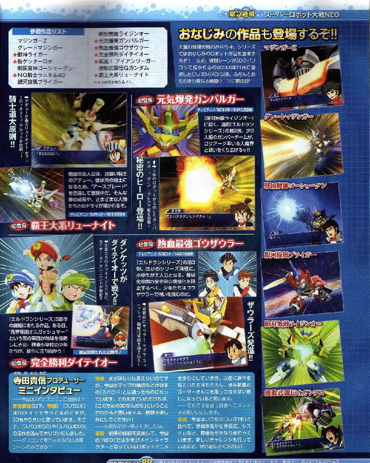 Super Robot Wars NEO Update This weeks Famitsu magazine SRW Hotnews