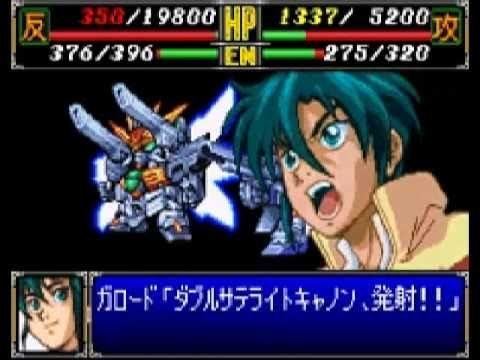 Super Robot Wars R Super Robot Taisen R Gundam X Final Fight YouTube