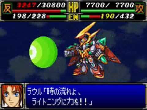 Super Robot Wars R Super Robot Taisen R Final Fight Part 1 YouTube