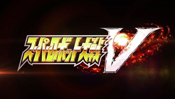 Super Robot Wars V Super Robot Wars V announced for PS4 PS Vita Gematsu