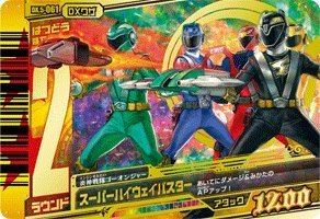 Super Sentai Battle: Dice-O Amazoncom Super Sentai Battle Dice O DX 5th Super Highway Buster