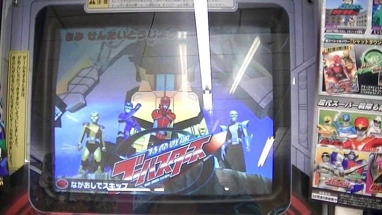 Super Sentai Battle: Dice-O Mini Travel Log 2 Super Sentai Battle DiceO DX YouTube