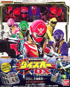 Super Sentai Battle: Dice O - Alchetron, the free social encyclopedia