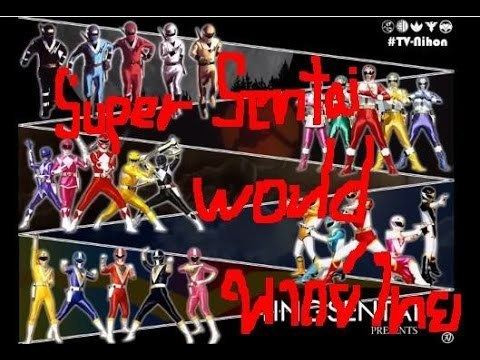Super Sentai World Super sentai World YouTube