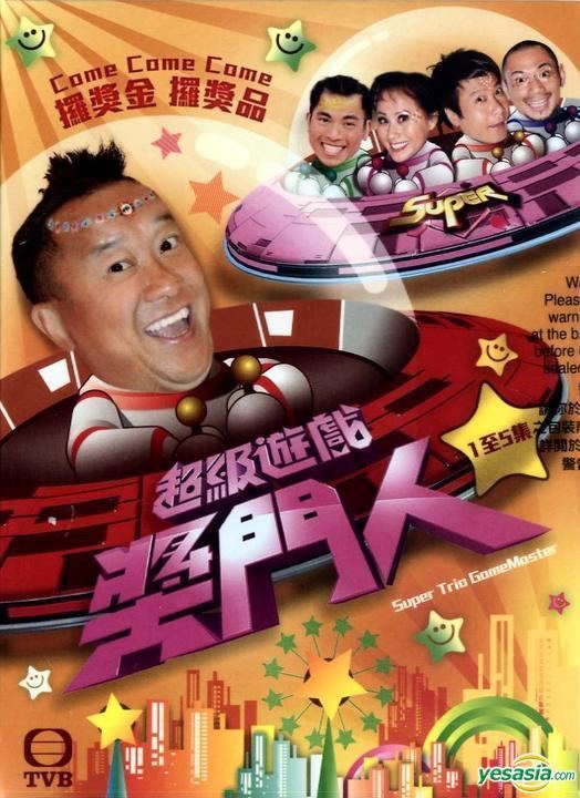 Super Trio series YESASIA Super Trio Game Master DVD Ep15 TVB Program DVD
