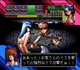 Super Wrestle Angels Video Game Den Super Famicom SNES reviews