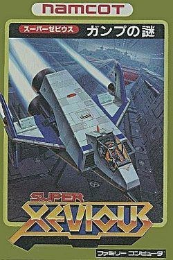 Super Xevious: GAMP no Nazo httpsuploadwikimediaorgwikipediaenthumb9