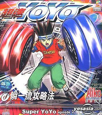 Super Yo-Yo YESASIA Super YoYo Vol7 VCD Japanese Animation Aiko Animation