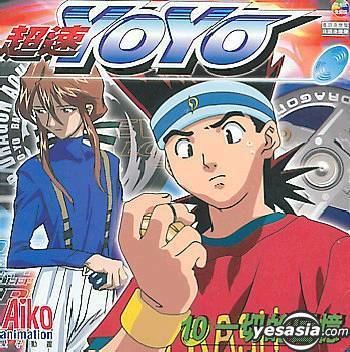 Super Yo-Yo YESASIA Super Yo Yo Vol10 VCD Japanese Animation Aiko