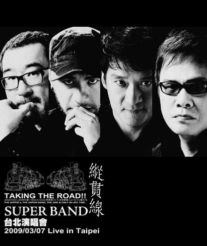 Superband (band) wwwhifitrackcomfilesarticleimagesSuperBandjpg