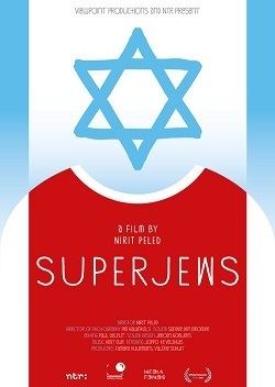 Superjews movie poster