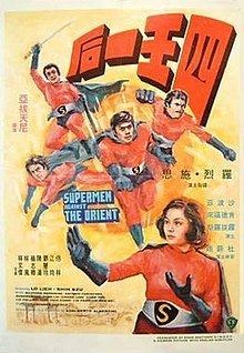 Supermen Against the Orient httpsuploadwikimediaorgwikipediaenthumb5