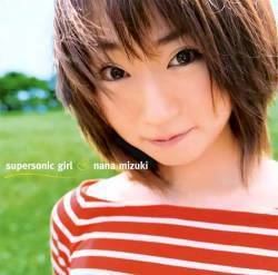 Supersonic Girl wwwspiritofrockcomcoverphpidalbum66191