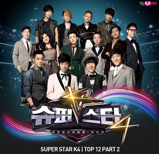 Superstar K4 KPOP NEWS Superstar K4 Releases Songs from Second Live