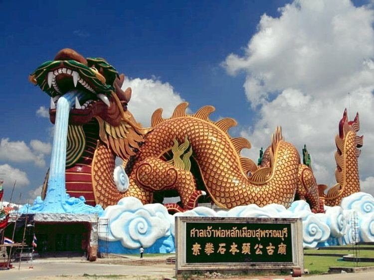 Suphan Buri Province in the past, History of Suphan Buri Province