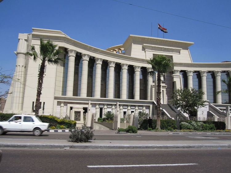 Supreme Constitutional Court (Egypt)
