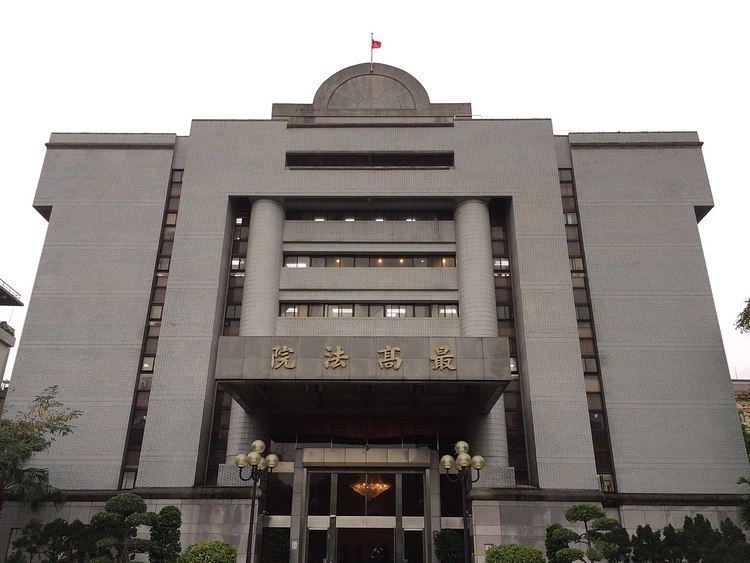 Supreme Court of the Republic of China