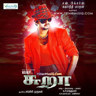 Sura (film) Sura 2010 Tamil Movie High Quality mp3 Songs Listen and Download