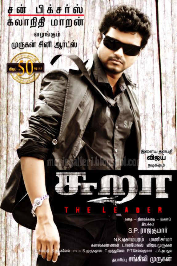 Sura (film) Vijay Sura Movie Official HQ Posters Sura Movie Posters New Movie