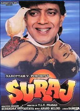 Suraj 1997 film Wikipedia