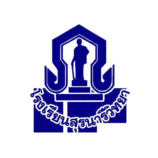 Suranaree School