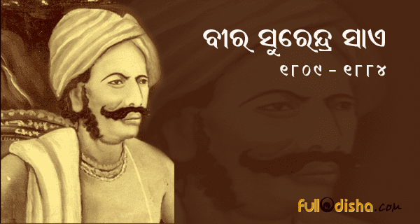 Surendra Sai Veer Surendra Sai Freedom Fighter Of Odisha