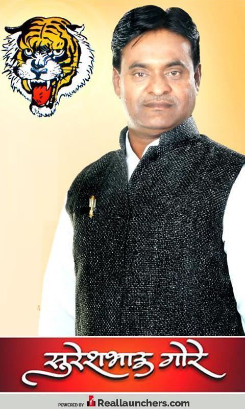 Suresh Gore MLA Suresh Gore Android Apps on Google Play