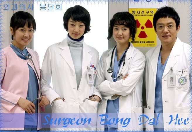 Surgeon Bong Dal-hee SurgeonBongDalHeeE18KORHDTVXViDSUNavi DAddicts