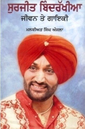 Surjit Bindrakhia smiling with a mustache and beard and wearing an orange shirt and orange turban in a poster