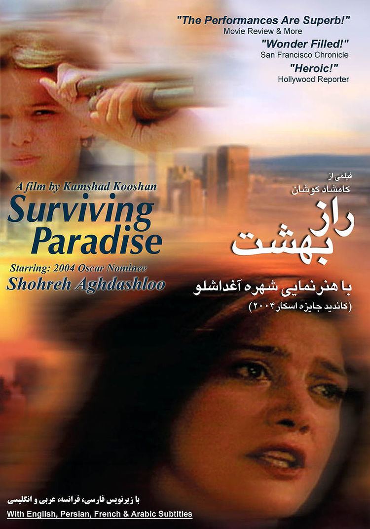 Surviving Paradise movie poster