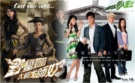 Survivor's Law II Wars of InLaws II Vs Survivor39s Law II K for TVB