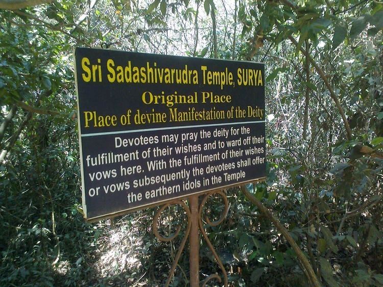 Surya Sadashiva Temple TOURIST PLACES AROUND THE WORLD Karnataka
