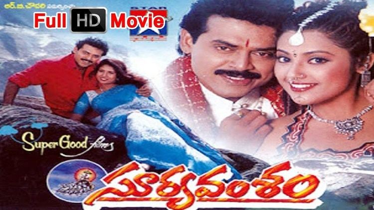 Suryavamsam (1998 film) Suryavamsam Full Length Telugu Movie YouTube