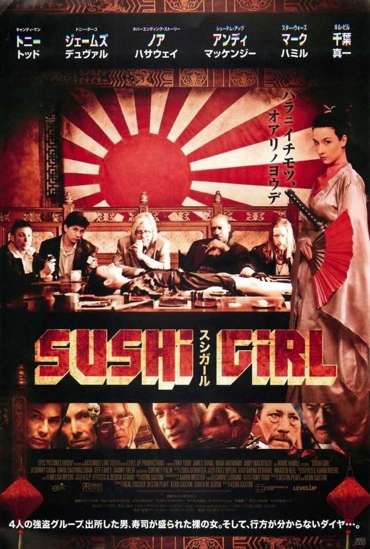 Sushi Girl Sushi Girl Movie Poster 3 of 3 IMP Awards