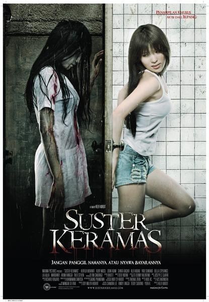 The advertisement poster of the movie Suster Keramas (2009), on the left a ghost of a woman standing while looking down behind the door with her right hand down and left hand on the door has long black hair wearing a white nurse uniform with blood. On the right is Rin Sakuragi, looking leaning at the door while closing it with both of her hands on the other side, has long black hair with bangs wearing blue denim shorts and white tank top.