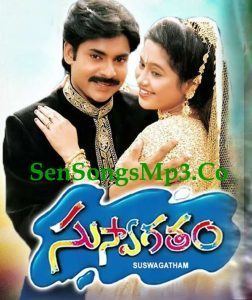 Suswagatham Suswagatham Mp3 Songs Free DownloadSuswagatham Songs 1998