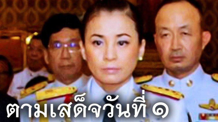 Suthida Vajiralongkorn na Ayudhya Suthida Vajiralongkorn Follows Thai Crown Prince at Royal
