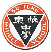 Sutomo School