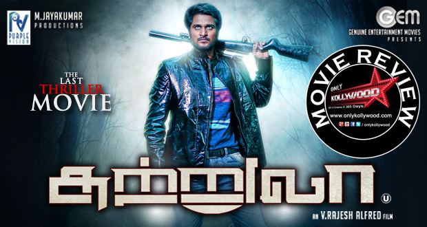Sutrula Sutrula Movie Review Only Kollywood