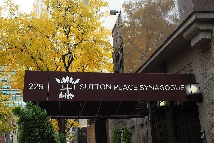 Sutton Place Synagogue