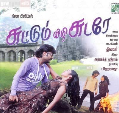 Suttum Vizhi Sudare Suttum Vizhi Sudare Tamil Movie High Quality mp3 Songs Listen and