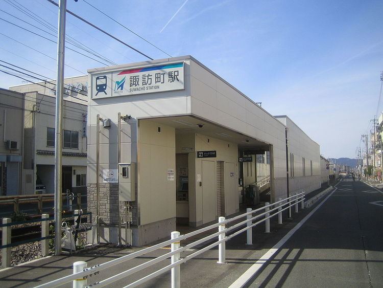 Suwachō Station