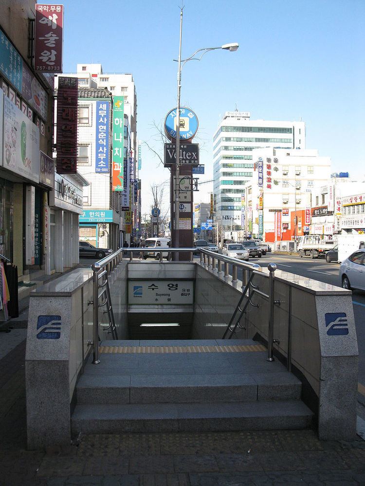 Suyeong Station