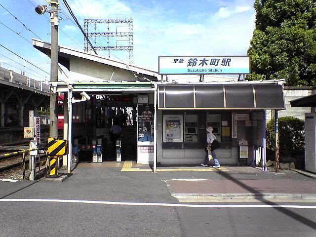 Suzukichō Station