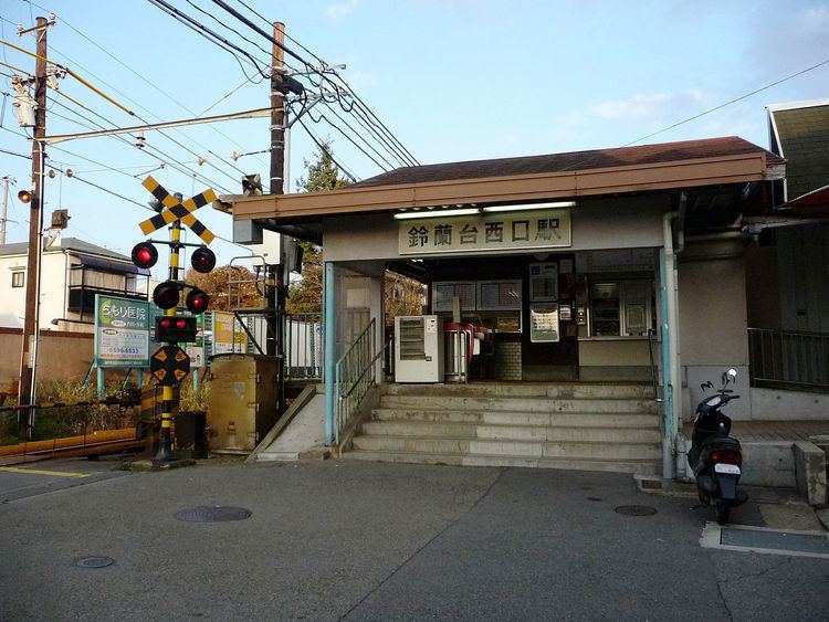 Suzurandai-nishiguchi Station