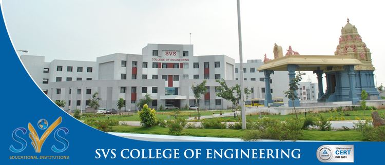 SVS Educational Institutions