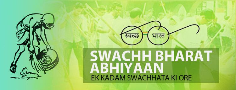 Swachh Bharat Abhiyan Swachh Bharat Abhiyaan Ek Kadam Swachhata Ki Ore National Portal